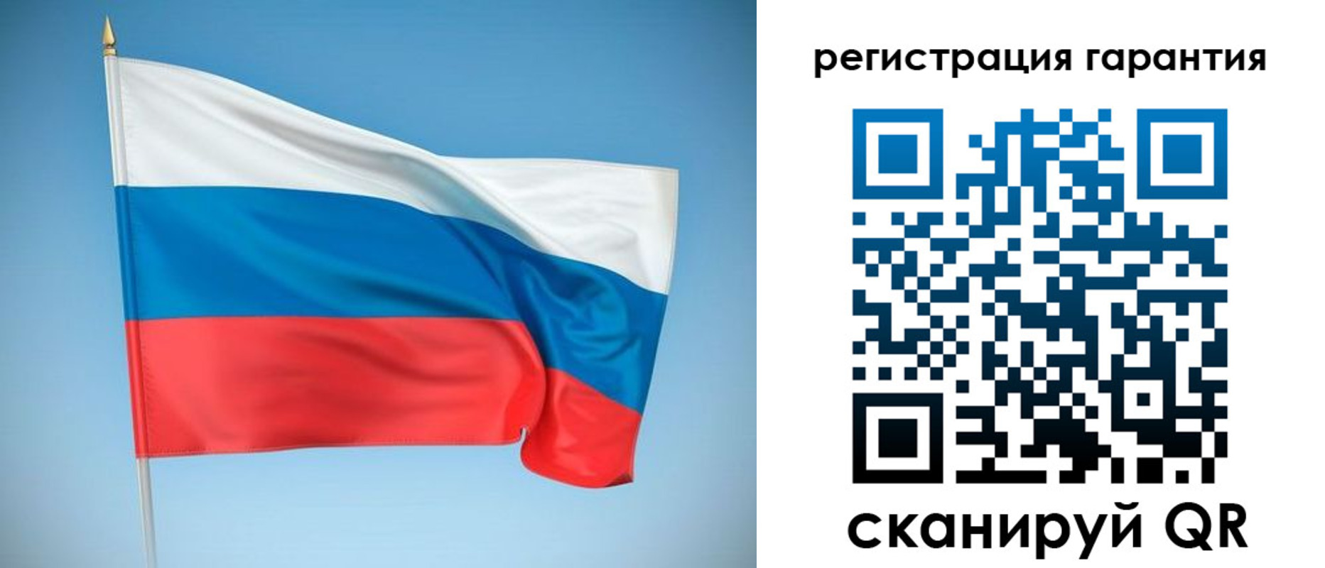 прописка регистрация в Архангельске